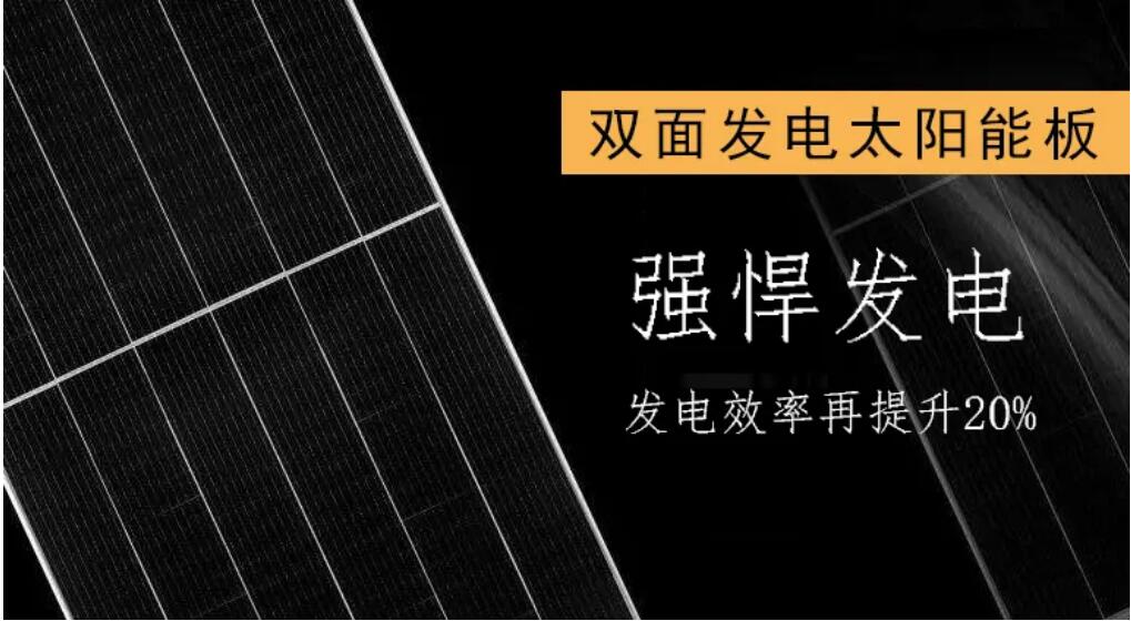 重磅，源碼又推出一項(xiàng)新技術(shù)，發(fā)電效率再提升20%